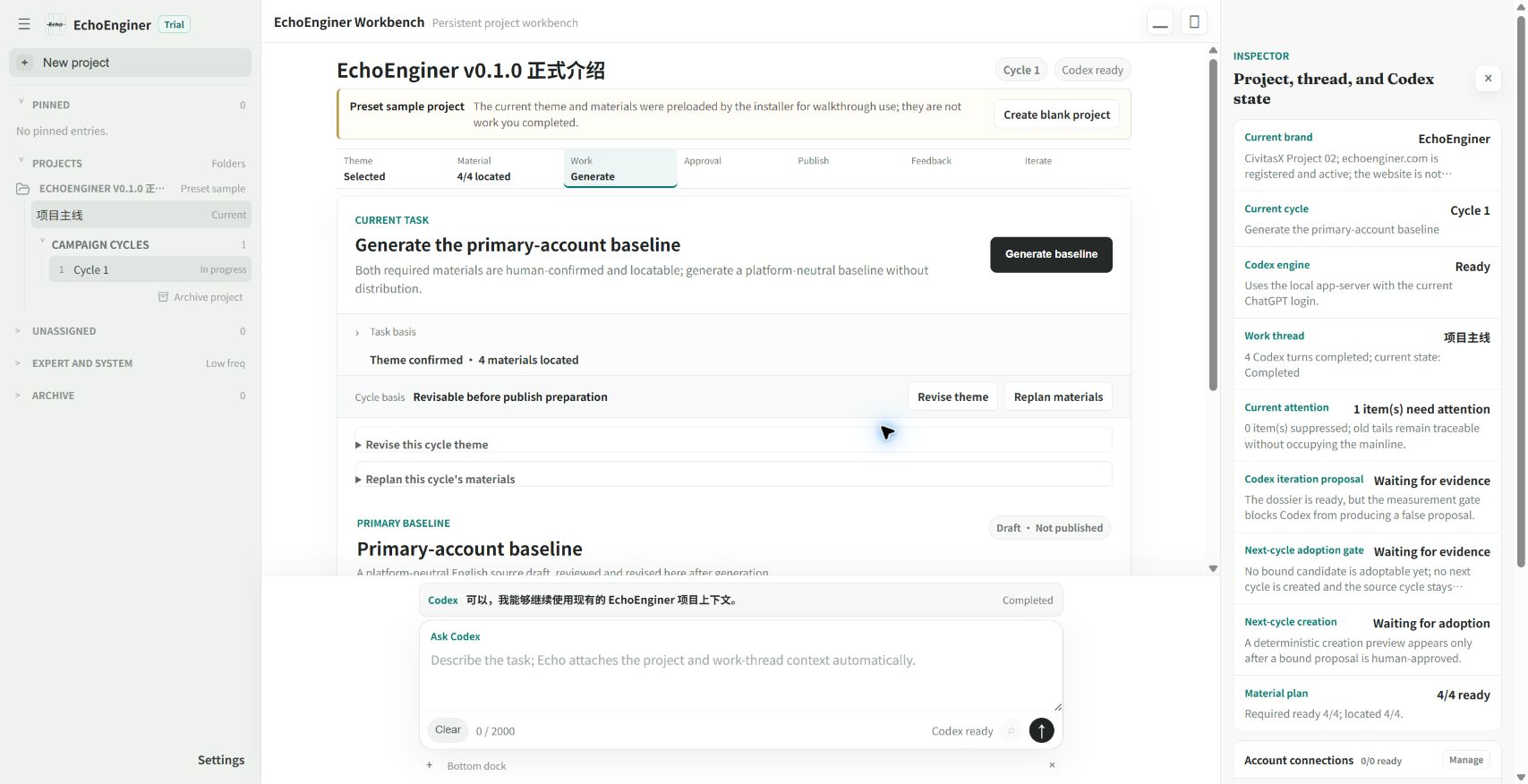 EchoEnginer Workbench in English showing the current task and primary baseline workflow